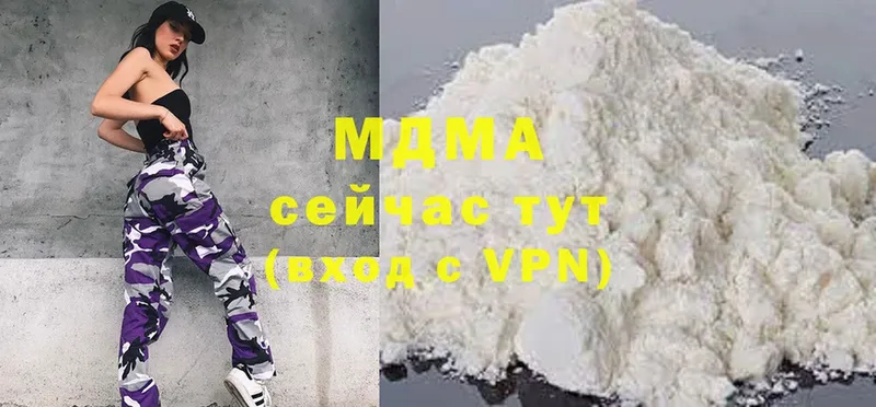 MEGA ссылка  Дербент  MDMA VHQ 